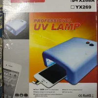 دستگاه لامپ UV یاکسون مدل Yaxun YX-268A|آرایشی، بهداشتی، درمانی|مشهد, شهرک مهر آباد|دیوار