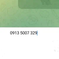 خط رند زیر 50 درصد زیر قیمت