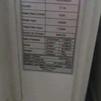 موتور بیرونی ۱۲هزار