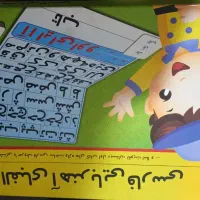 بازی فکری مختلف جذاب