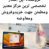 Ipadpro11Ipad9air pro MacBookAirM1proMaxiMacآی پَد
