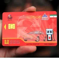 کارت سوخت تاکسی گم شده