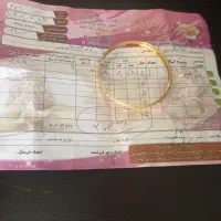 النگو با فاکتور