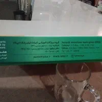 اعصاب سنج سرزمین عجایب میخ وچکش وایت برد
