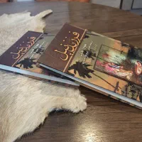 کتاب فرزند نیل دو جلدی|کتاب و مجله تاریخی|کرج, فاز ۲ مهرشهر|دیوار