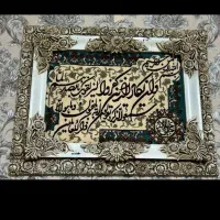 وسایل منزل بوفه وکمد