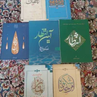 مجموع کتاب های استاد پناهیان