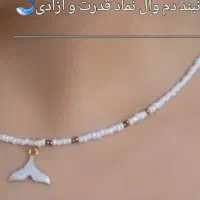 گردنبندهای دستساز|بدلیجات|کرج, گلستان|دیوار