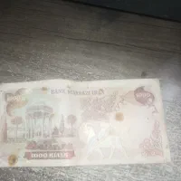 اسکناس کلکسیونی|کلکسیون سکه، تمبر، اسکناس|رشت, سلیمانداراب|دیوار