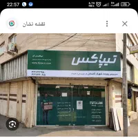 استخدام راننده با ماشین مسقف در تیپاکس
