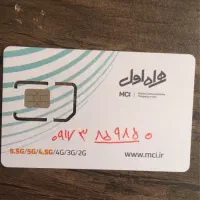 خط رند همراه اول ۰ ۸۵۹۸۵ ۳ ۰۹۱۷