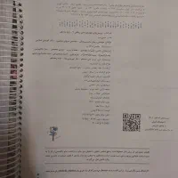 کتاب های کمک درسی کنکور مناسب رشته تجربی|کتاب و مجله آموزشی|تهران, فلسطین (میدان انقلاب)|دیوار