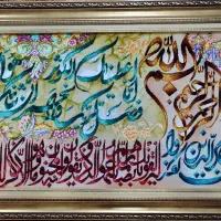 وان یکاد و آیه های دستبافت اعلا|تابلو فرش|تهران, بازار|دیوار