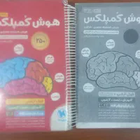 ‌کتاب‌کمپلکس‌ششم