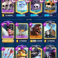 کلش رویال لول55|کنسول، بازی ویدئویی و آنلاین|فیروزآباد (فارس), |دیوار