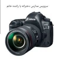 اسباب بازی