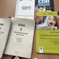 فروش کتاب پارسه دندانپزشکی، آزمون ملی ، dha