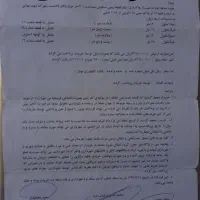 فروش زمین مسکونی نودژ شهرک شهید بهشتی