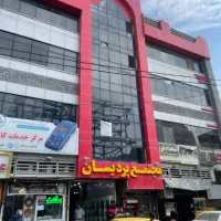 مغازه ۱۵ متر میدان شعبه|اجارهٔ مغازه و غرفه|پاکدشت, پاکدشت (مامازند)|دیوار