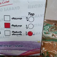 موتور کولر آبی|کولر آبی|زابل, |دیوار