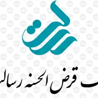 خرید رتبه اعتباری|خدمات مالی، حسابداری، بیمه|ماهدشت, |دیوار