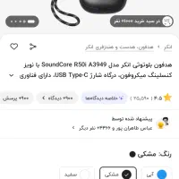 هدفون بلوتوثی|لوازم جانبی موبایل و تبلت|سنندج, |دیوار