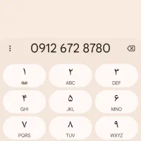 فروش سیم کارت 912 کد 6