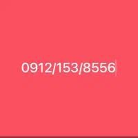 فروش خط کد یک1