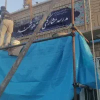 استا بنا همه کار