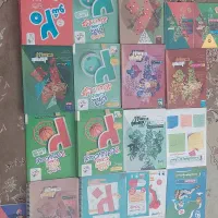 کتاب تست نردبام فرمول بیست ماجرای بیست ماز یازدهم