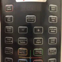 زودپز برقی چندمنظوره مباشی810|ظروف پختوپز|برازجان, |دیوار