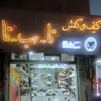دکوراسیون مغازه تابلو وmdf