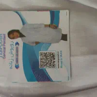 روپوش سفید پزشکی و کارگاهی شیرینی و مواد غذایی