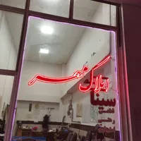 آپارتمان ۶۱ متری در کوثر مجتمع آسمان