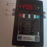 کنترل کننده هوشمند آب|سایر لوازم برقی|تهران, شاهین|دیوار