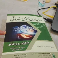 تدریس خصوصی حسابداری