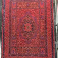 فرش یعقوب لیث|فرش|دزفول, |دیوار