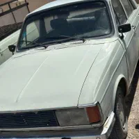 پیکان سواری سالم