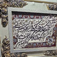 تابلو فرش آیه جلاله و ان یکاد