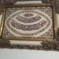 تابلوفرش ماشینی طرح وان یکاد