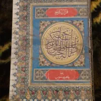 قرآن نفیس قدیمی