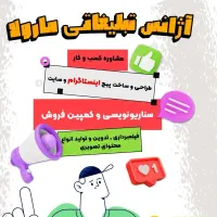 فیلمبردار ، ادیتور ، ، ادمین