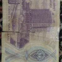 اسکناس لیر ترکیه قدیمی