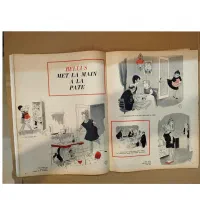 مجله خارجی|مجلات|آمل, |دیوار