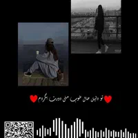 تابلو موزیکال|تابلو، نقاشی، عکس|تهران, امام زاده حسن|دیوار