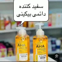 لوازم آرایش بهداشتی پرداخت درب منزل