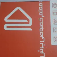 فروش کتاب پرش کلاس دوم ابتدایی با cdنو،نو