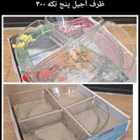 ظروف آشپزخانه|ظروف سرو و پذیرایی|گنبد کاووس, |دیوار