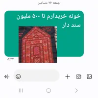 زیح رو نگاه کن بعد پیام بده