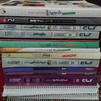 فروش کتابهای کنکوری با قیمت سال های گذشته